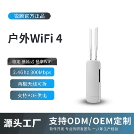 路由器;智能网络设备;无线AP