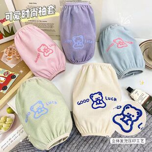 Autumn and Winter New Waterproof Sleeves Cute Plush Double Layer Anti-fouling Sleeves Korean Short Student Hand Sleeves Head Sleeves