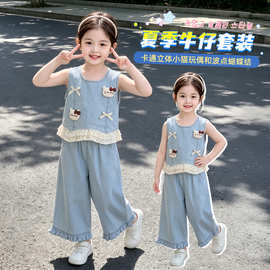 女童牛仔背心套装夏季2026新款儿童夏季洋气薄款透气宝宝韩系穿搭