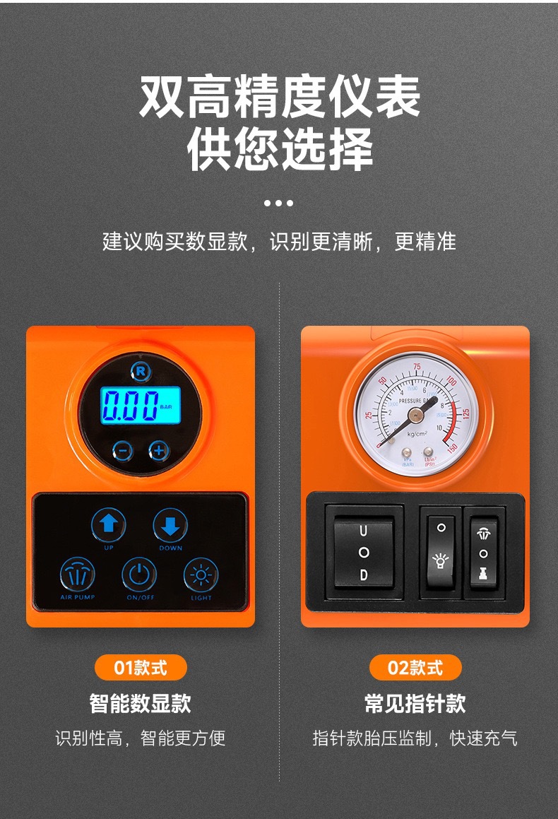 Car 12V Electric Hydraulic 0kg Top Off-Road Model Car-Mounted 0kg Top Tire Changing Tool 5-Ton Car 0kg Top