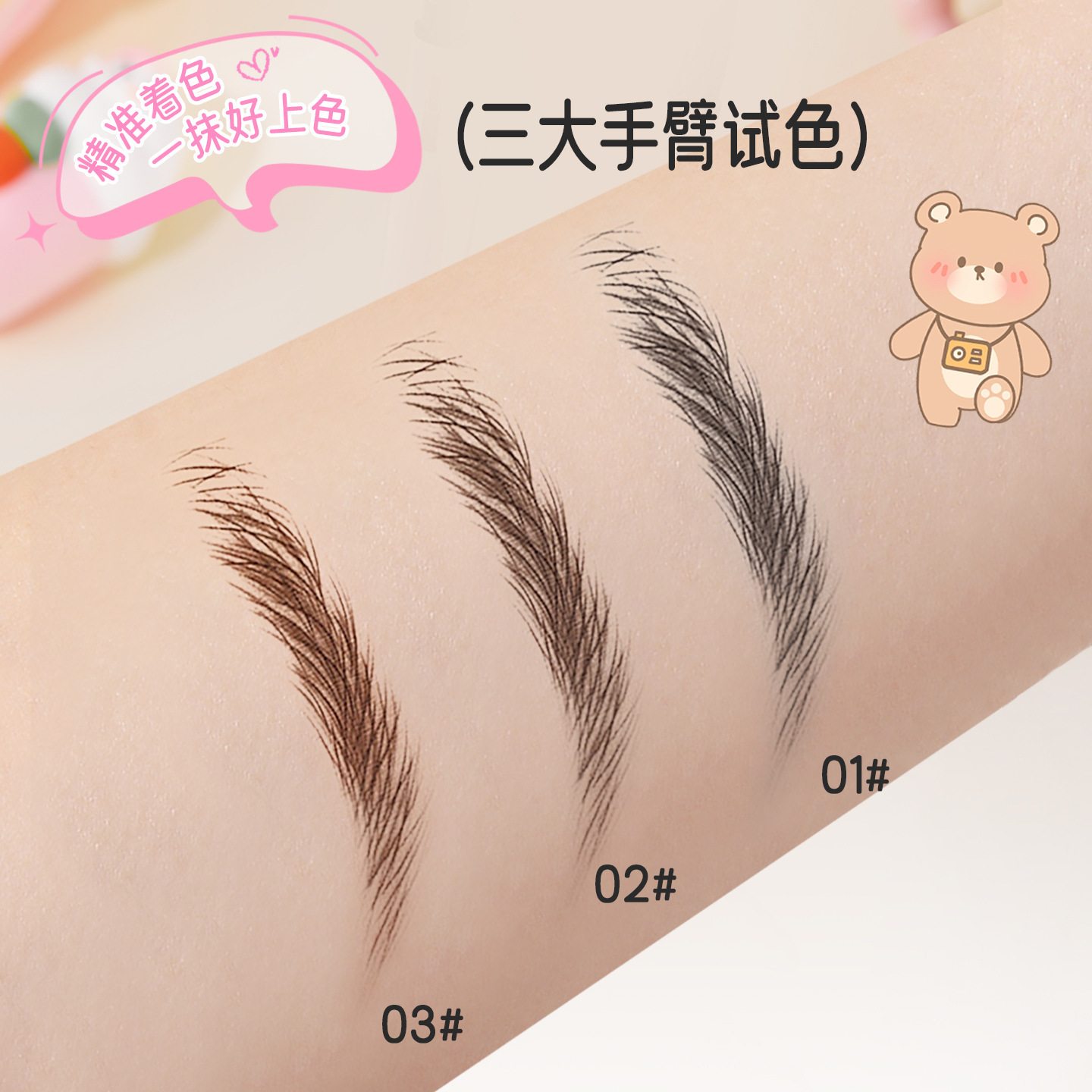 DHDH cejas salvajes delgadas lápiz de cejas afilado raíz clara estereoscópico natural impermeable sin decoloración lápiz de cejas sin manchas image 5