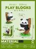 Huahua-stuck 866 PCS