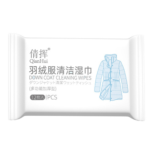 Down jacket wet wipes, no-wash cleaning artifact, decontamination-free, wiping, dry cleaning, wet cleaning wipes, degreasing household