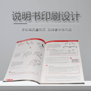 Shenzhen Printing Factory Manual Leaflet Riding Nail Wireless Glue-bound Colorful Monochrome Printing