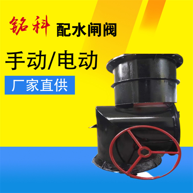PZI-500配水闸阀 螺母下端装有滚珠减少阻力 煤矿用手动配水闸阀