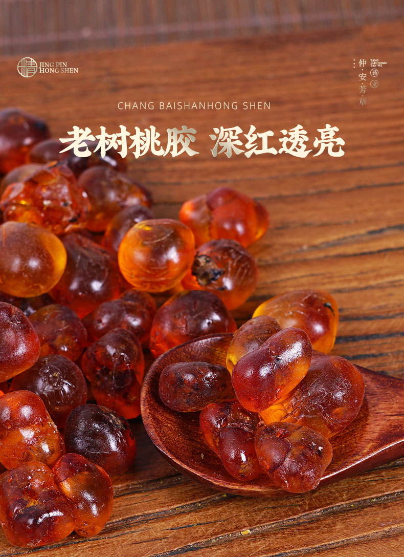 Peach Gum (Prunus persica Resin) — Machine-Polished Large Granules, 500g Bulk Food Herb quality and texture