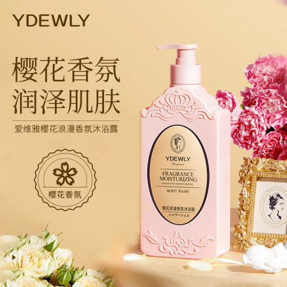 Aivia fragrance washing and protection products 500ml amino acid shampoo cherry blossom fragrance shower gel manufacturers wholesale