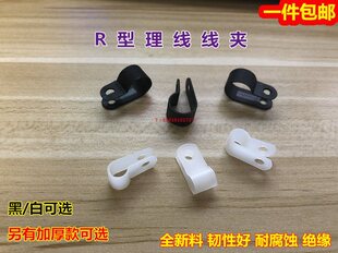 U��3.3R��50���AR-16�侀5.3����6.4�̶�����8.4������10.4R-1923