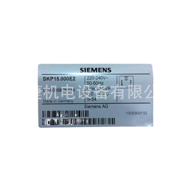 SKP15.000E2|SIEMENS|燃气阀门执行器