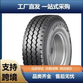 卡客轮胎;工程机械轮胎;汽车轮胎