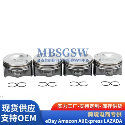 Piston, piston ring, piston pin Engine Piston with Ring