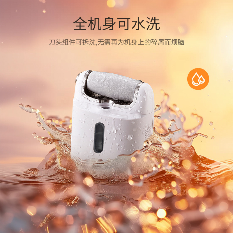 クロスボーダー噴霧足磨き器霧化保湿電動足皮磨き機死皮修理足器美足神器水洗い可能|undefined