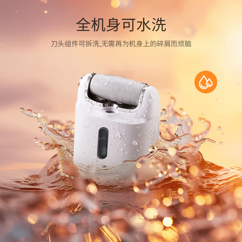 Pulverizador de pies transfronterizo, nebulizador de pies eléctrico hidratante, peladora de pies, pedicura de piel muerta, artefacto de pies lavable