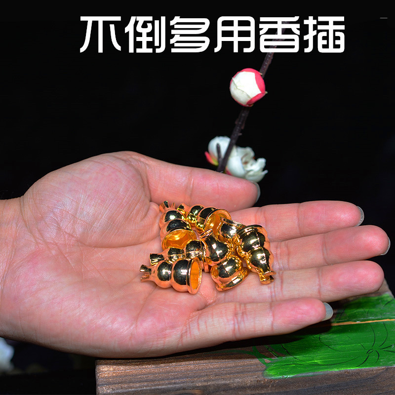 香炉香座葫芦香插线香香插不倒香炉铜香插香道香合金香拖厂家直销
