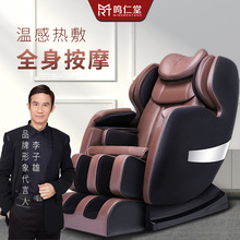按摩椅家用多功能共享电动零重力太空舱沙发 按摩椅 一件代发厂货