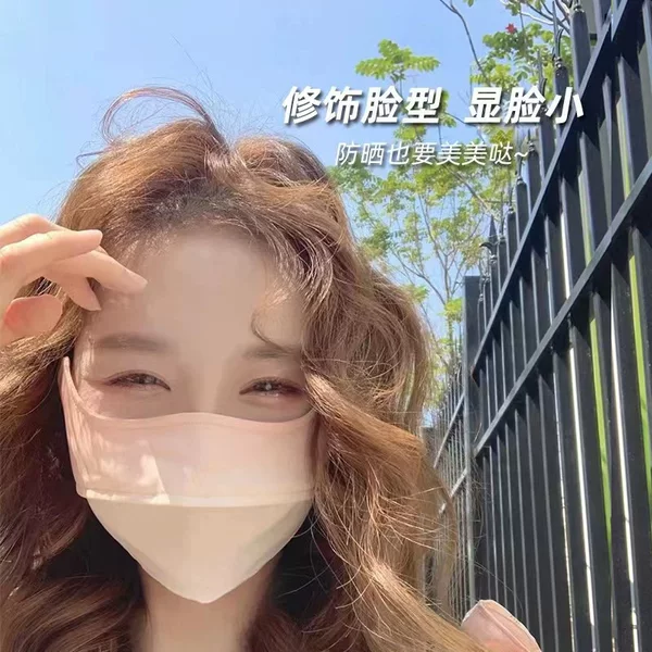 Sun Protection Mask for Women, Anti-Uv Sunshade, Full Face Summer Thin Ice Silk Face Mask, Blush Mask