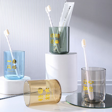 創意漱口杯透明塑料牙刷杯家用簡約風洗漱杯喝水杯便攜牙杯牙具杯