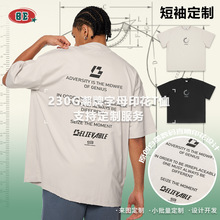 BE男装2025春夏b家高品质短袖男欧美街头潮牌青少年环保短袖t恤男