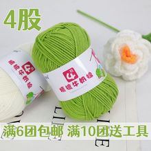 4�ɾ���ţ����diy�ֹ���������ë���F�������ϰ���ż̺�Ӈ�����