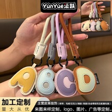 DIY定制英文字母钥匙扣精致皮质简约包包挂件韩系可爱创意小礼品