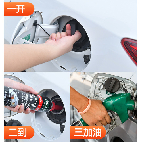 Bafu three-way catalyst platinum version upgraded version cleans the three-way catalytic converter deeply to reduce fuel consumption