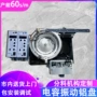 东莞送料精密电子振动盘