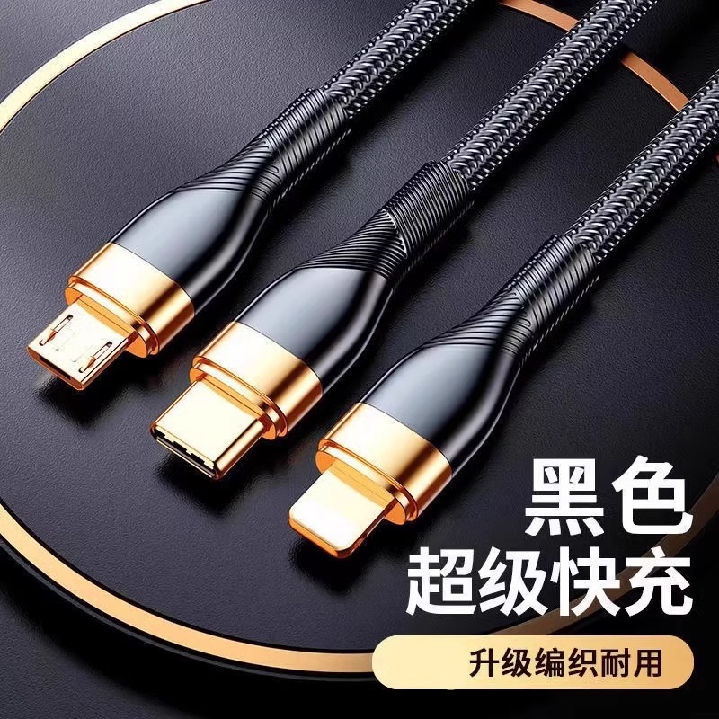 USB conjunto de un cable de datos 3 - en - 1 oficial universal de tres puertos 120W para Android