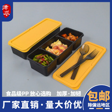 一次性餐盒便当盒长方形加厚食品级塑料高级外卖餐厅用快餐打包盒