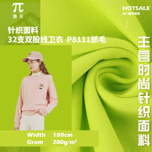 32֧�p�ɾ��l������ 280g������ץë�l������ 280g�~�[ëȦ��