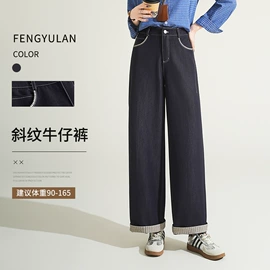 休闲裤;时尚休闲套装;女式牛仔裤