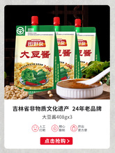 ��ҰȪ���u408g���Q����y�|���r�Ҷ����u�����պ����u���u