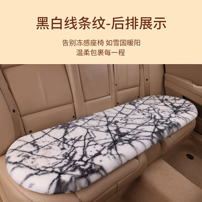 Wool pad, cow-pattern plush car seat cushions, universal - black-and-white-stripes-long-strip-for-the-back-row