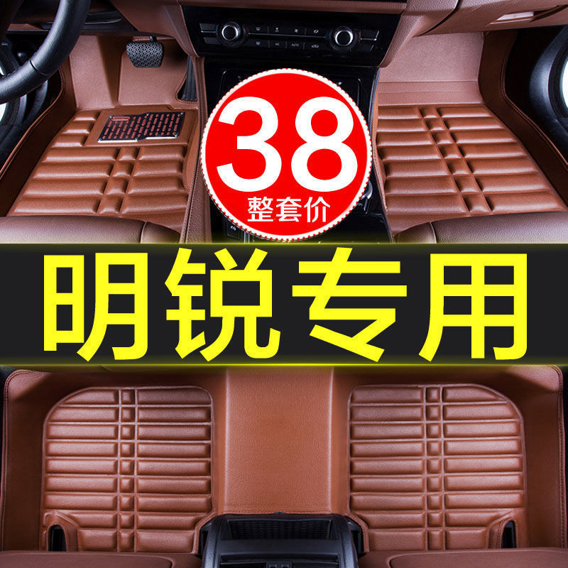 シュコダック新老明鋭09/2017/19項専用全包囲自動車用品の足マット工場のマットが大きい|undefined