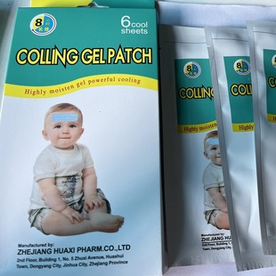 Belbeili Hot-selling Medical Physiotherapy Cold and Hot Compress Wrist Band Physical Heat-treating Paste