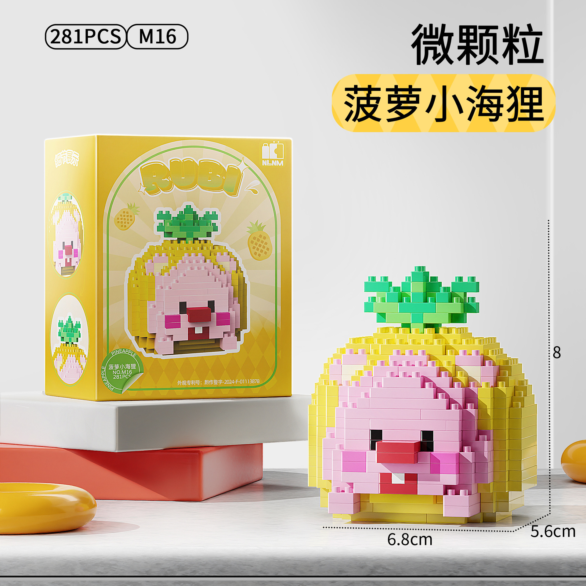 Pineapple Beaver 281 gránulos (cajas de color)