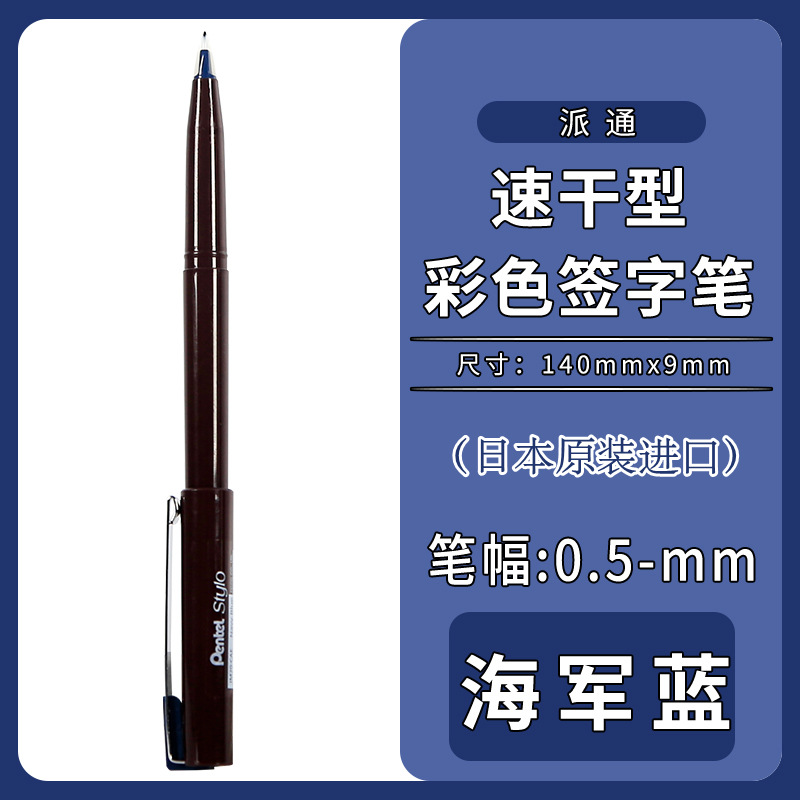 JM20 bolígrafo de boceto de pluma