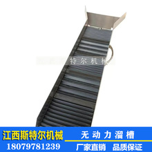 小型淘金工具无动力淘金溜槽洗金槽手动淘金工具