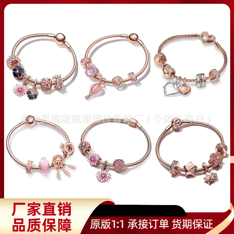 Original Panjia White Copper Silver Plated New Blue Diamond Full Diamond Rose Gold Crown Base Bracelet suit DIY Beaded