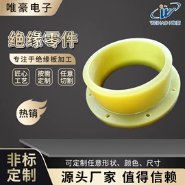 绝缘板;其他塑料棒;铝及铝合金材