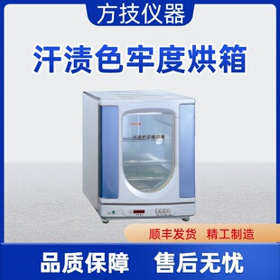 ����Ʒ���nɫ�ζȺ����ͺ��n��ˮ�a�غ�����bƤ�ﺹ�nɫ�ζȺ���