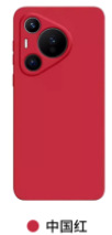 Rojo China