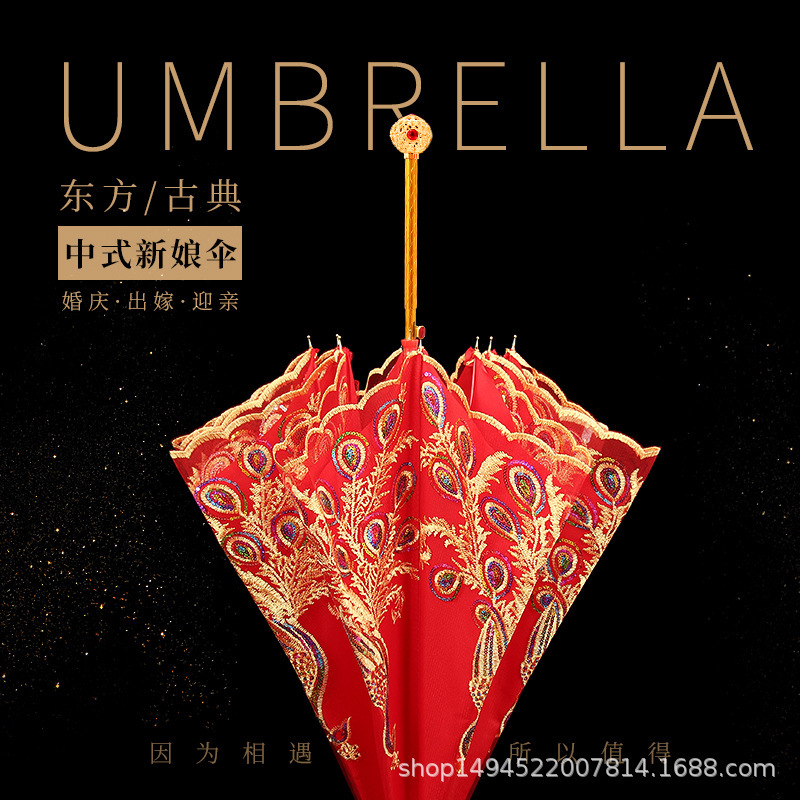 Red Dragon and Phoenix Wedding Bride Umbrella Wedding Chinese High-grade Lace Embroidered Big Red Long Handle Vintage Umbrella Red Dragon and Phoenix Wedding Bride Umbrella Wedding Chinese High-grade Lace Embroidered Big Red Long Handle Vintage Umbrella