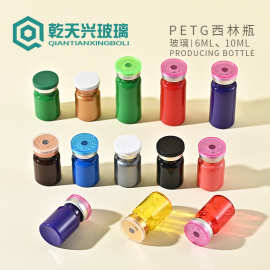 现货批发6ml10ml精华胶囊安瓶 医美原液冻干粉卡口瓶 petg西林瓶