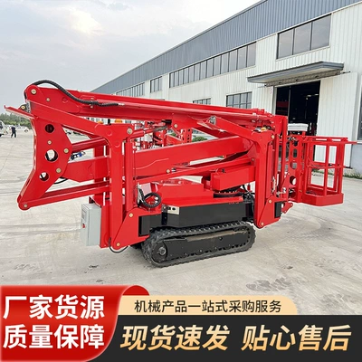 Work Vehicle Electric Lifting – Avtomobil fırlanan platformaları
