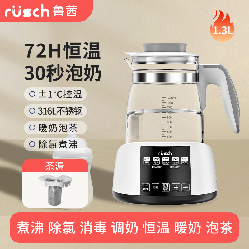Термочайник Rüsch белый 316L 1300 мл