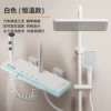 JOMOWw2--white constant temperature shower head