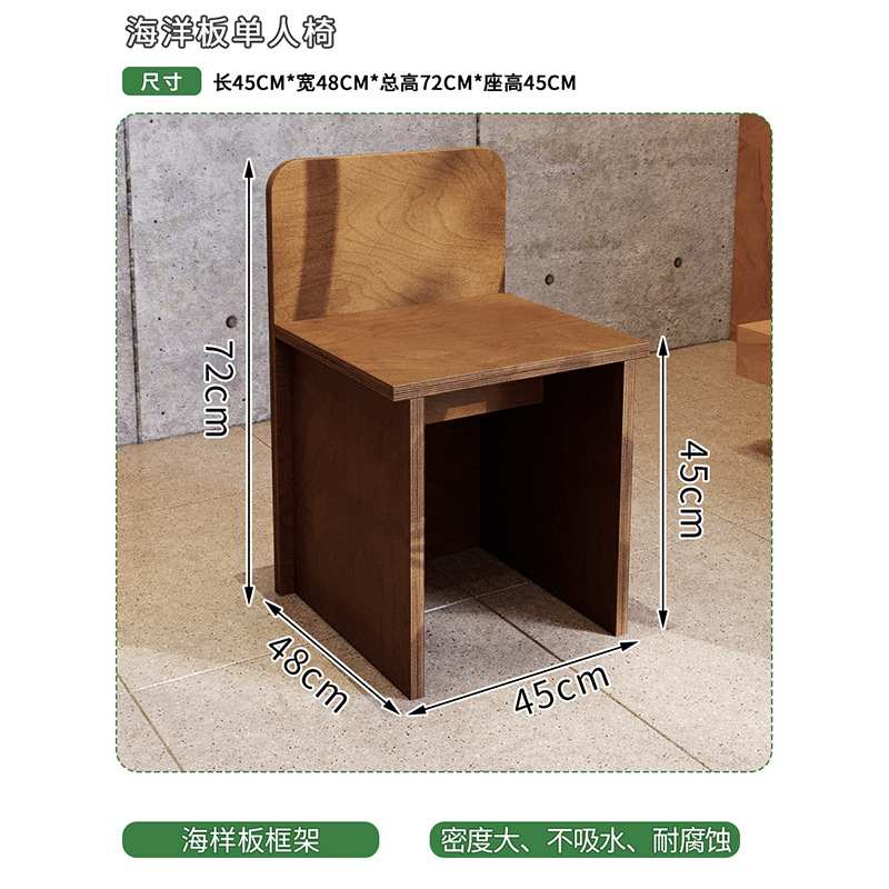 오션보드 싱글 체어A