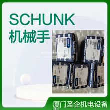 0308612JGP 50-1-IS ���ۿ�SCHUNK�Cе�� 0308601JGP 40-1-AS