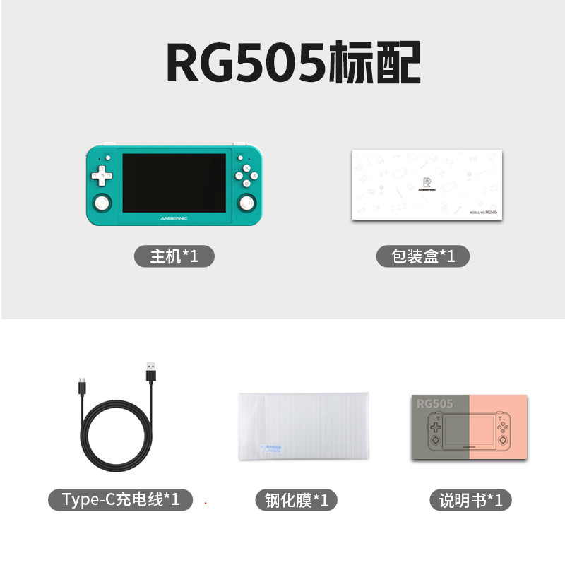 Amazon RG505 Android portátil original Dios rey PS2WII3DS máquina de juego portátil de código abierto ANBERNIC