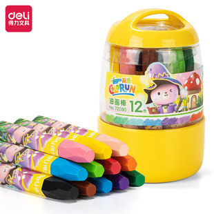Deli 72090-12 Oil Painting Stick Children's Art 12 Color DIY Water Soluble Crayon suit Baby suit